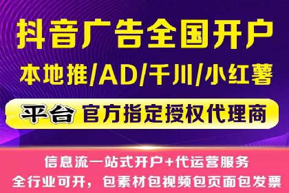 SEM关键词优化实战案例分析