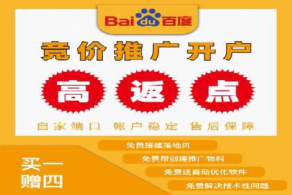 跨行业推广开户成功案例