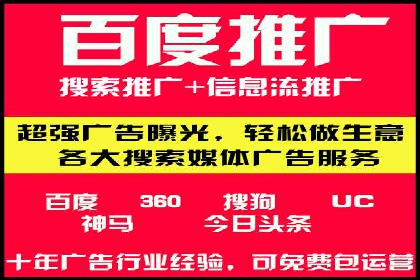 快手平台信息流广告的创意执行与市场反馈
